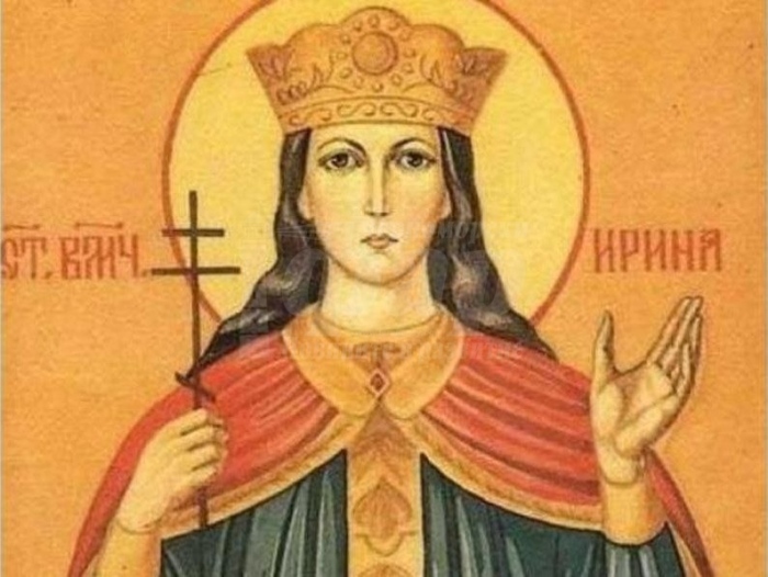 Почитаме Света мъченица Ирина