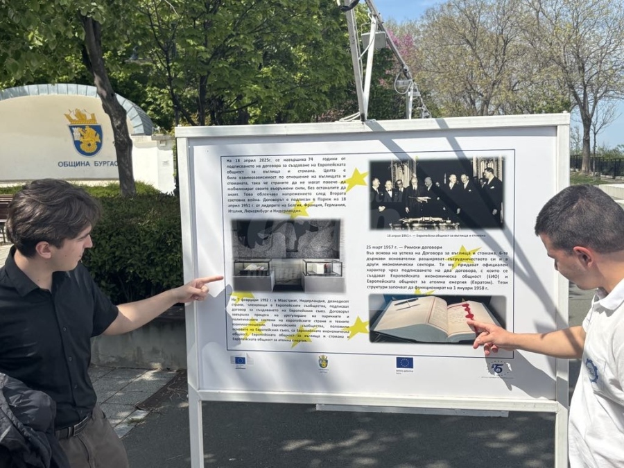 В навечерието на 9 май: Изложба в Бургас разказва за обединена Европа