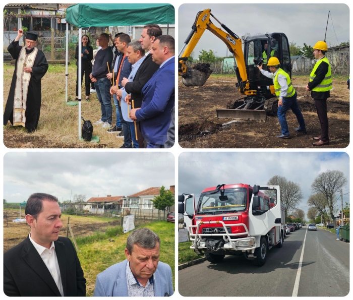 Първа копка за бъдещата Пожарна в Камено (СНИМКИ)