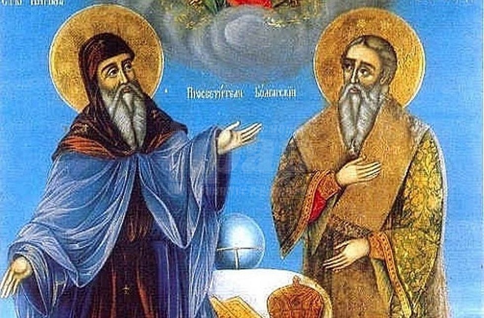  Църквата почита Светите братя Кирил и Методий