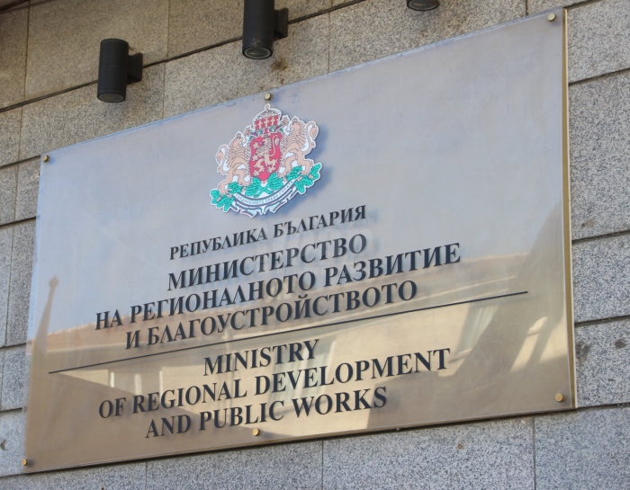 МРРБ и ББР осигуряват около 1,65 млрд. лв. за българските общини