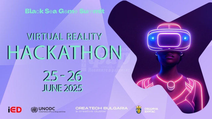 VR хакатон за борбата с киберпрестъпността ще се проведе в Бургас