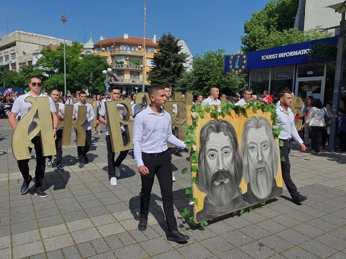 Рекордните 16 500 участници в шествието за 24 май по улиците на Бургас