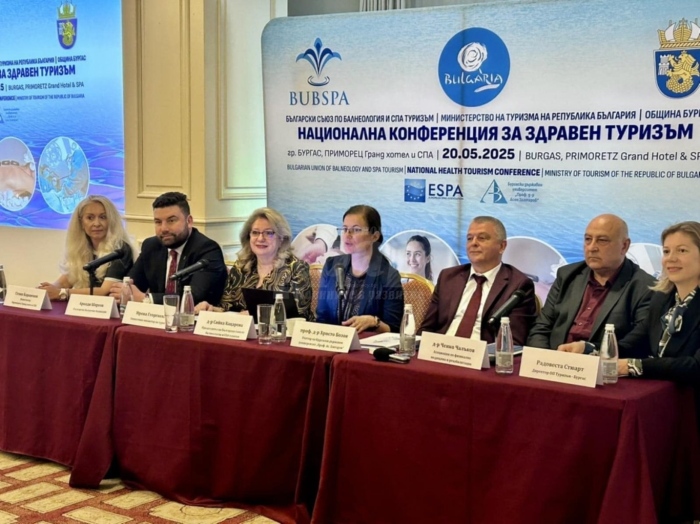 Над 50 водещи експерти взеха участие в Националната конференция за здравен туризъм в Бургас