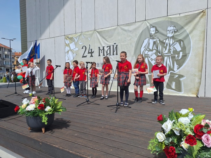 Несебър отбеляза най-българския празник