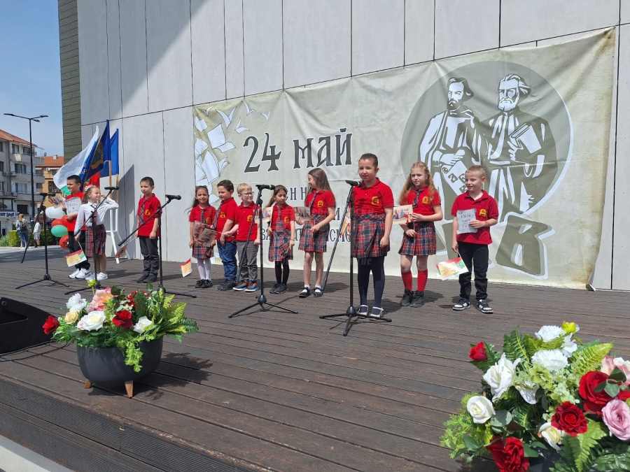 Несебър отбеляза най-българския празник
