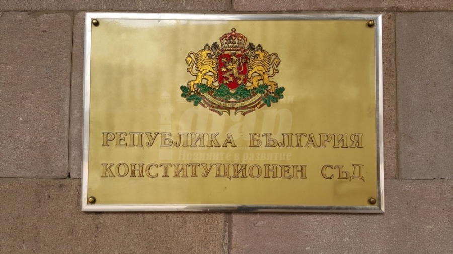КС образува дело по искането на президента заради референдума