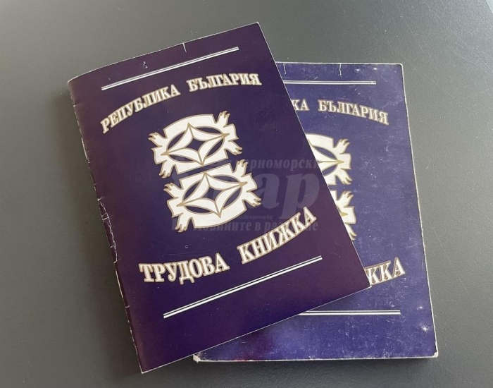 НОИ: Хартиените трудови книжки остават в историята, пазете ги до пенсиониране