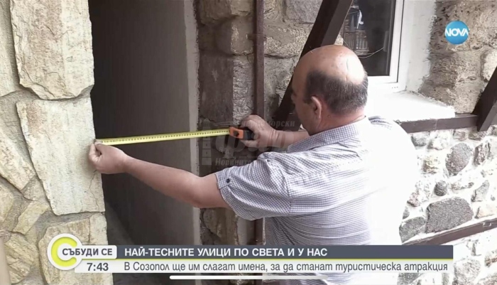 Малките улички на Созопол ще се превърнат в туристическа атракция 
