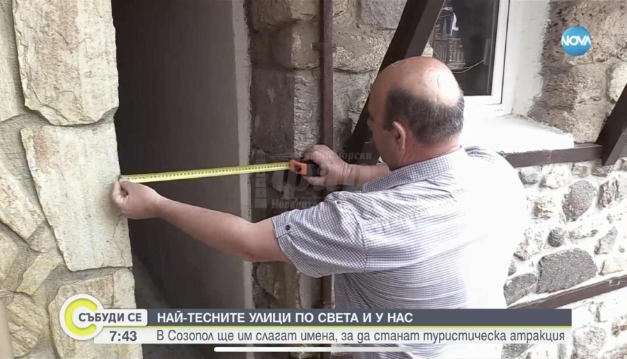 Малките улички на Созопол ще се превърнат в туристическа атракция 