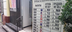 Бургазлии все още не бързат да обменят спестяванията си в евро