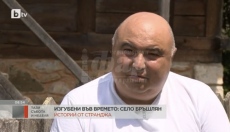 Кметският наместник на Бръшлян застава зад своите съселяни и се обявява срещу инвестиционно предложение