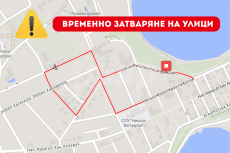 Ограничение на движението в Царево утре