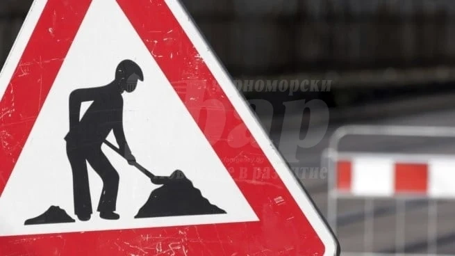Затварят част от ул. „Ивайло“ в Бургас за три месеца заради ремонт
