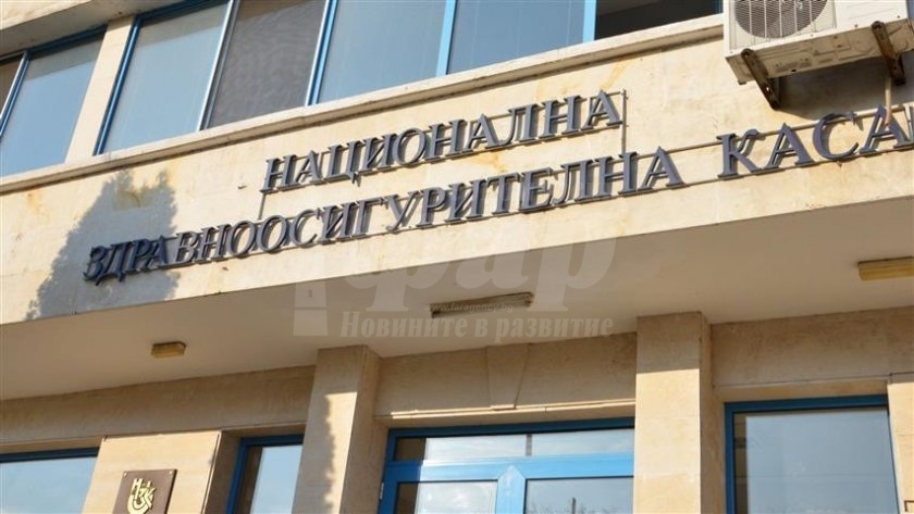ГДБОП предупреди за измама от името на Здравната каса