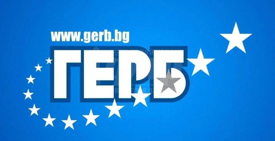 ГЕРБ сигнализира МВР за купуване на гласове