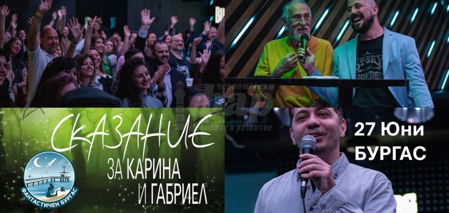 Най-новият фестивал \