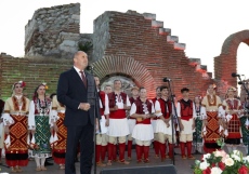 Ансамбъл \