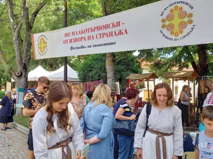 Лятото в България не е само море — Странджа и Малко Търново привличат с богата културна програма и традиции