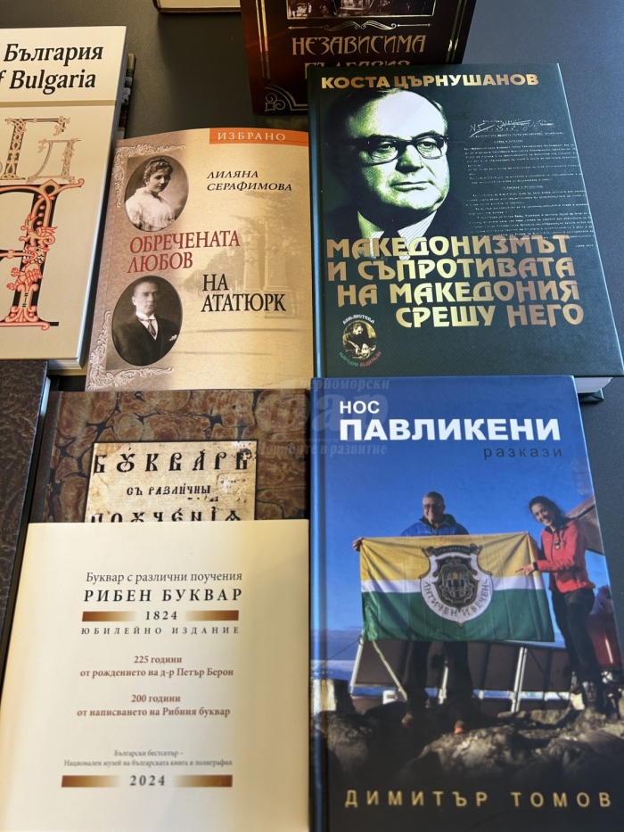 Ценни издания на Рибен буквар и История славянобългарска в библиотеката на Синеморец