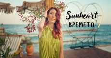 Sunheart с нова песен: „Времето“ ни напомня да бъдем тук и сега