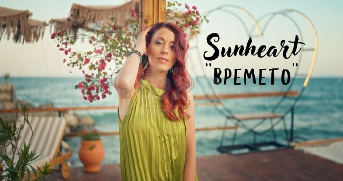 Sunheart с нова песен: „Времето“ ни напомня да бъдем тук и сега