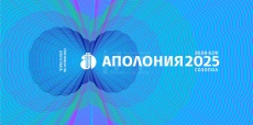 „Аполония“ 2025 превръща Созопол в център на културния живот
