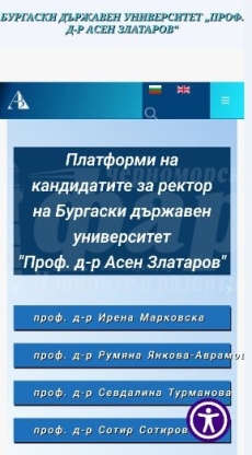 Четирима професори ще се борят за ректорския стол в БДУ „Проф. д-р Асен Златаров\