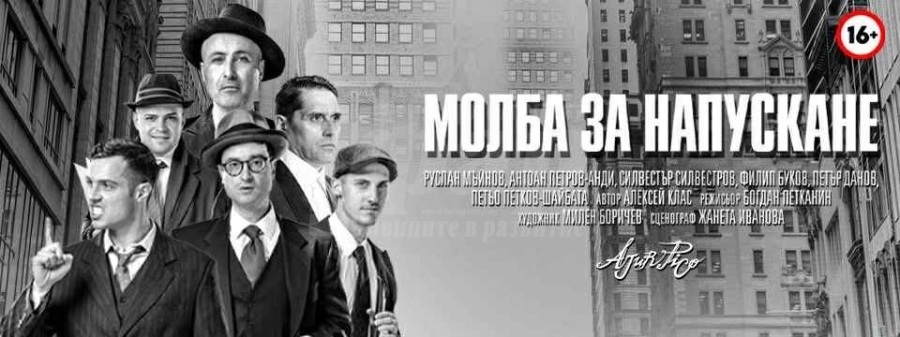 Как да подадете \