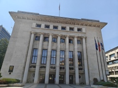 Обявление на Община Бургас