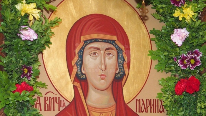 Празник е: Почитаме Света великомъченица Марина 