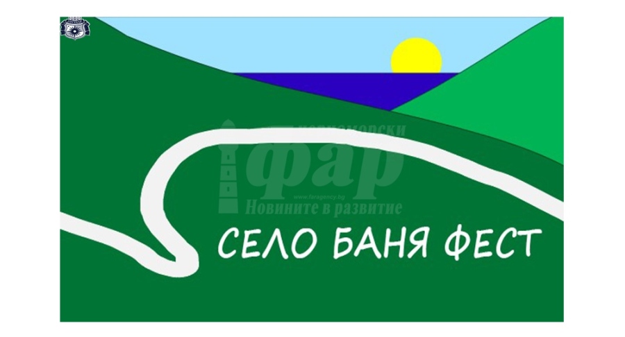 Йога, концерти и сладкарска работилница на \