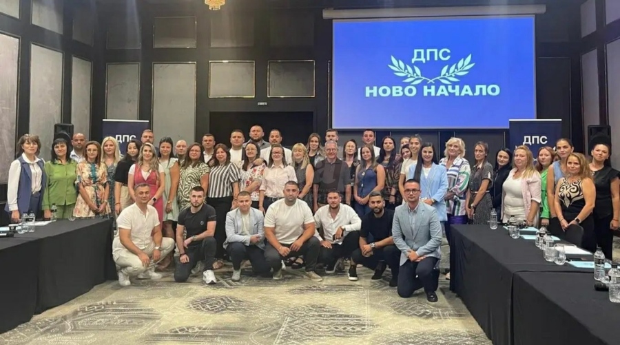 ДПС-НОВО НАЧАЛО подготвя новото поколение млади лидери 