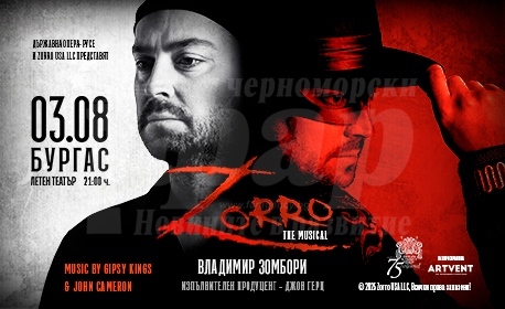Владо Зомбори влиза в образа на \