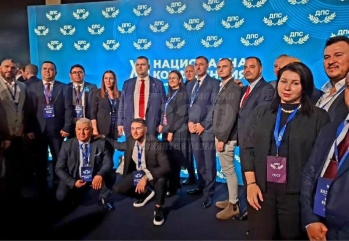 Ръководството и симпатизанти на ДПС –Ново начало със специален поздрав за рождения ден на Делян Пеевски 