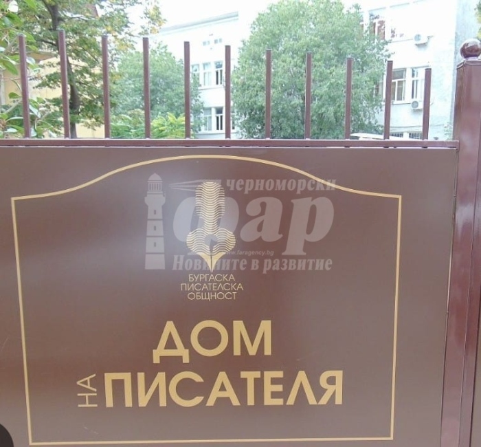 Три жени представят \