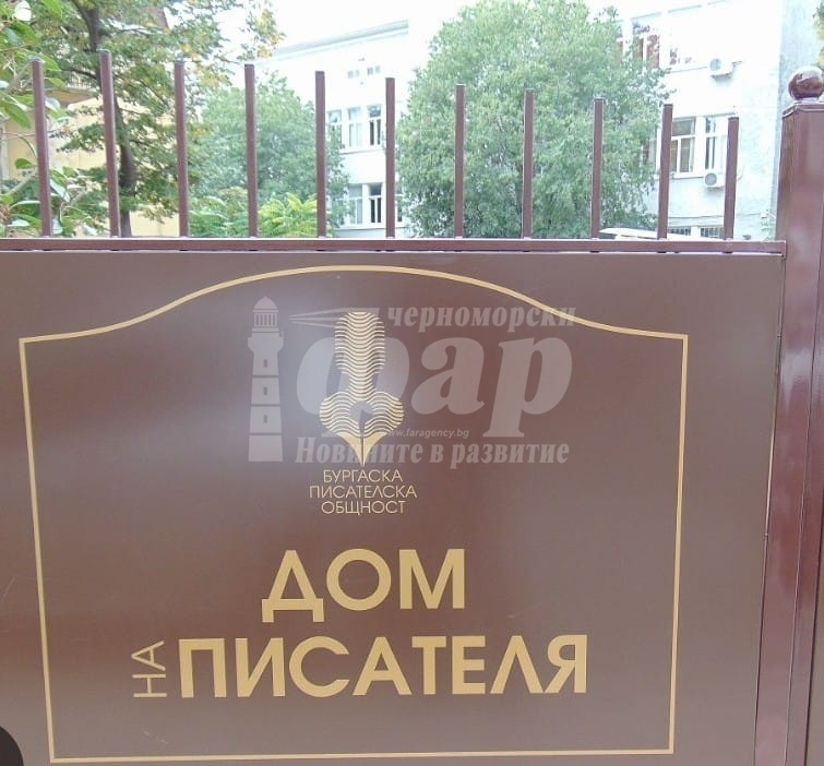 Три жени представят \