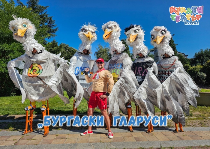 3-метрови гларуси откриват тазгодишното издание на фестивала \