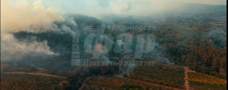 Обявиха бедствено положение в община Сунгурларе, ситуацията с пожара се усложнява