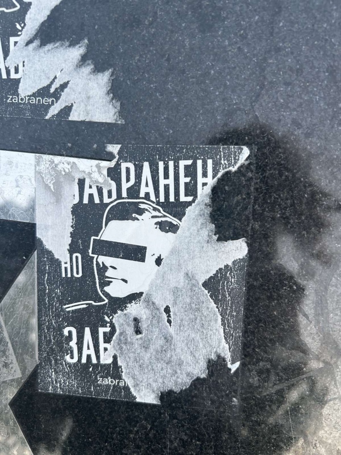Прокуратурата се самосезира заради вандалския акт срещу Паметника на спасителите на бургаските евреи