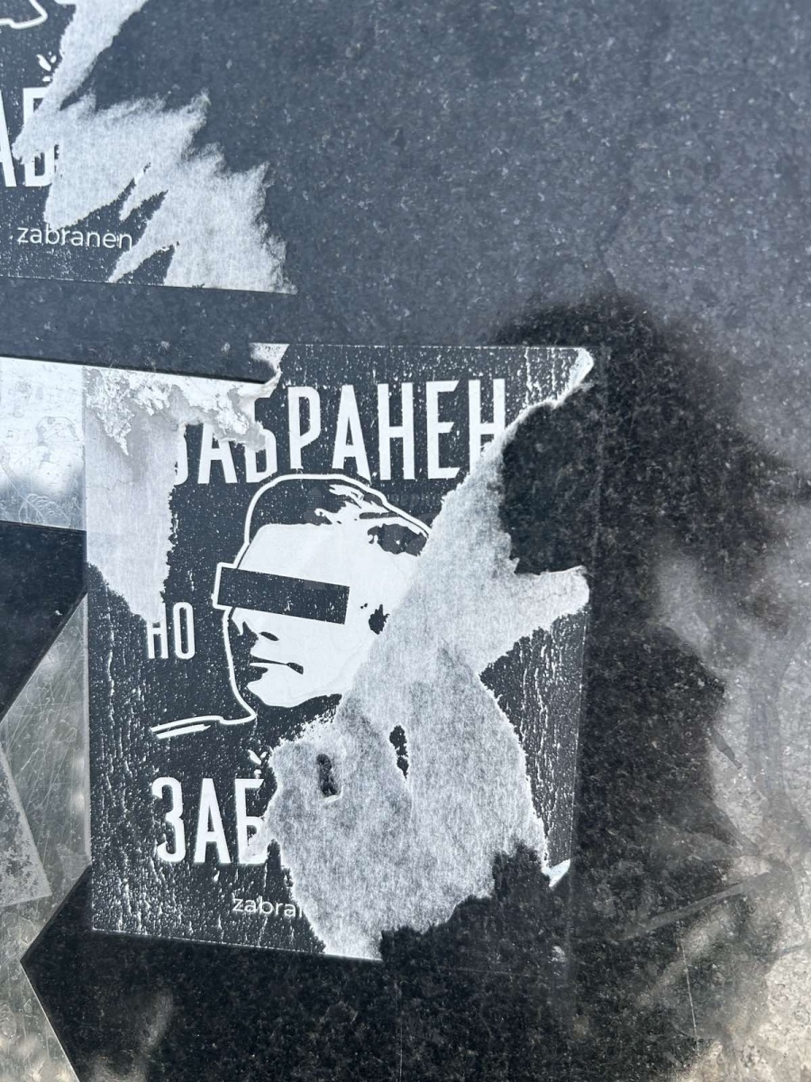 Прокуратурата се самосезира заради вандалския акт срещу Паметника на спасителите на бургаските евреи