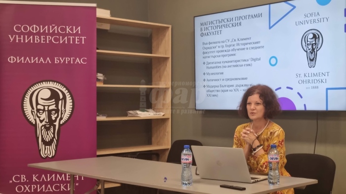 Деканът на Историческия факултет на СУ с консултации в Бургас