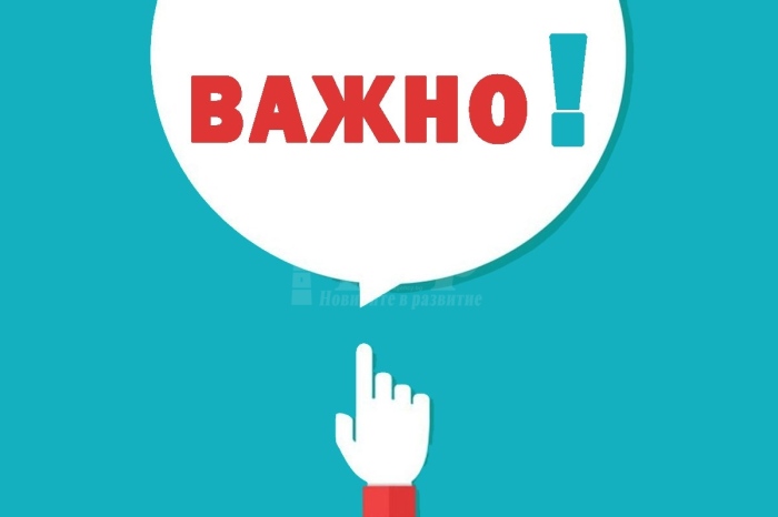 Празненствата по случай рождения ден на остров Света Анастасия се отменят