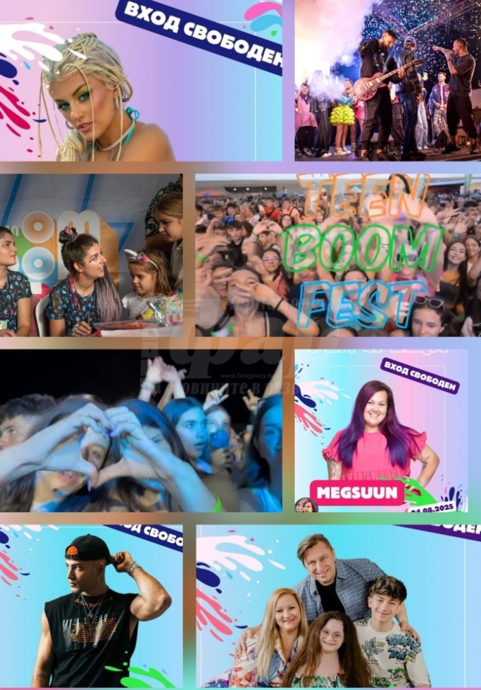 Teen Boom Fest ще събере звезди с над 1,5 милиона последователи 
