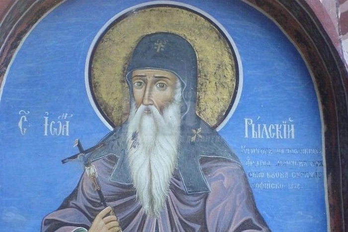 Почитаме Свети Йоан Рилски – закрилникът на българите 