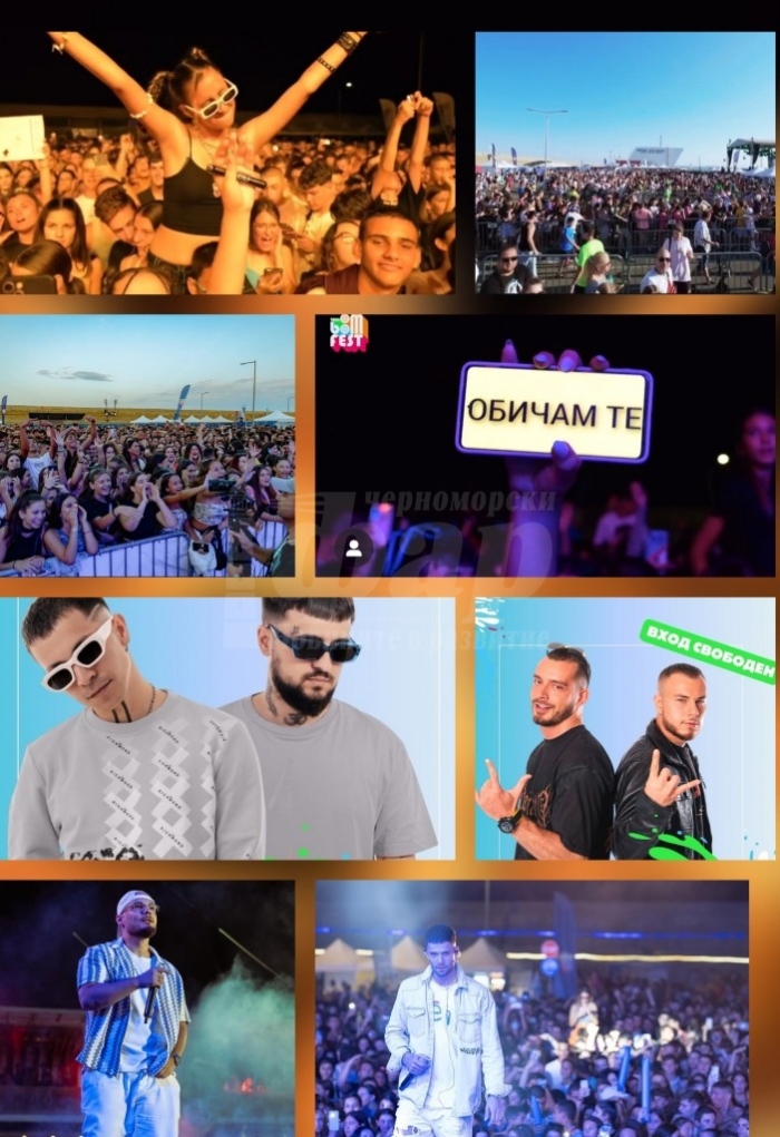Торино и Пашата заедно на Teen Boom Fest ‘25