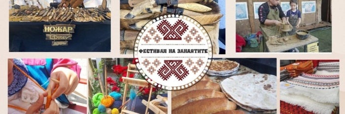 Поморие посреща Фестивала на занаятите за трета поредна година