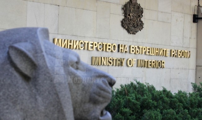 Кабинетът изпраща на президента предложението си за главен секретар на МВР