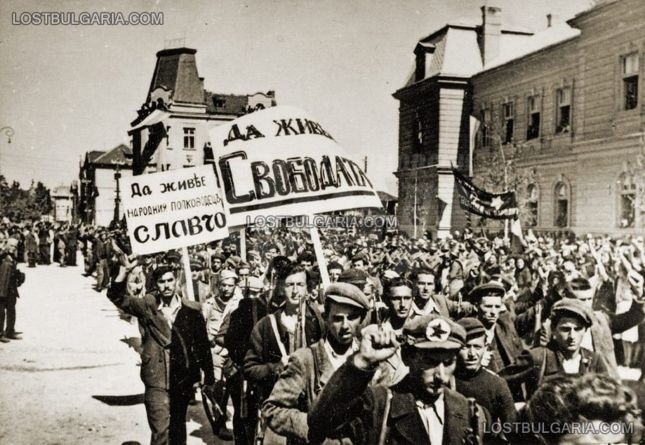 81 години от 9 септември – дата, която продължава да разделя България