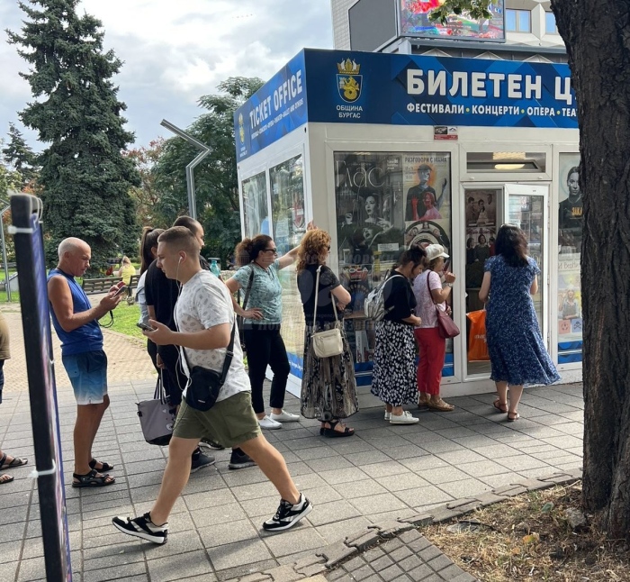  Огромен интерес за концерта \